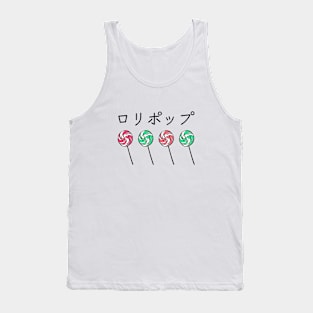 Lollipop cute japanese katakana minimalism Tank Top